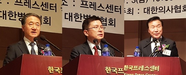 ▲ (왼쪽부터) 보건복지부 박능후 장관, 자유한국당 황교안 대표, 바른미래당 손학규 대표.