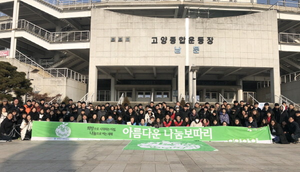 ▲ 일산백병원은 지난 11일(토) 고양종합운동장 남측광장에서 저소득 노인가정 및 조손가정을 위한 ‘2020 아름다운 나눔보따리 행사’에 참여해 지역주민과 따뜻한 온정을 나누는 시간을 가졌다.