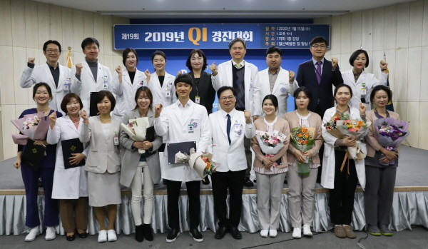 ▲ 인제대학교 일산백병원은 지난 15일(수) 본원 강당에서 의료 서비스와 질 향상을 위한 제19회 QI(Quality Improvement, 질향상)경진대회를 개최했다.