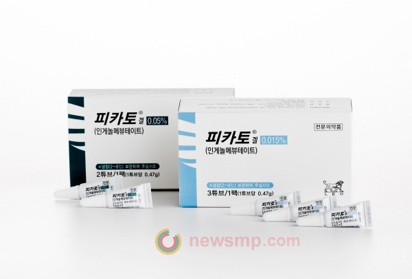 ▲ 유럽의약청(EMA)이 덴마크 제약회사 레오파마(LEO Pharma)의 광선각화증 치료제 피카토(Picato, 인게놀메뷰테이트) 사용을 중단할 것을 권고했다.