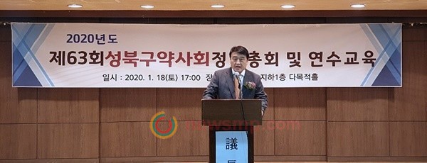 ▲ 성북구약사회 정남일 총회의장이 동료 약사들을 향해 약사들이 일반 국민들에게는 여전히 ‘아저씨, 아줌마’로 불리고 있으며, 의사들에게는 인테리어비용을 요구받는 ‘호구’가 되고 있다면서 제도 개선과 함께 약사들 스스로 자존심을 지킬 것을 주문하고 나섰다.