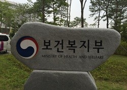 ▲ 보건복지부는 21일 국무회의에서 외국 약사의 예비시험과 관련한 규정을 마련하는 '약사법 시행령 일부개정령안'과 AIDS 예방ㆍ관리를 위한 정보시스템 구축 근거를 마련하는 '후천성면역결핍증예방법 시행령 일부개정령안'이 의결됐다고 밝혔다.