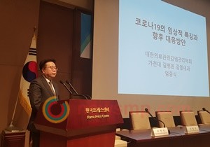 ▲ 엄중식 교수.