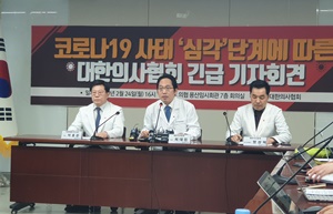 ▲ 정부와 의협이 코로나19 사태에 있어 전화상담 및 처방 한시적 허용에 대해 ‘만성질환자’로 국한한다는 것으로 의견을 정리하고 있다.