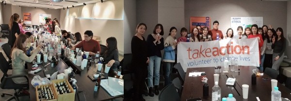 ▲ 한국 노보 노디스크제약(대표 라나 아즈파 자파)은 자사의 사회공헌활동인 ‘Take Action’의 2020년 첫 행사인 ‘Take Action: Combat virus Day’를 지난 21일 성료했다고 밝혔다.