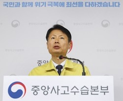 중대본 김강립 제1총괄조정관은 "대구 신천지 신도 유증상자 1299명에 대한 검체채취가 마무리됐다"라며 "현재 정확한 통계집계는 어려우나, 이들에 대한 확진환자 비율이 특히 높게 나타나고 있는 만큼, 신중하게 상황을 분석하고 있다"고 밝혔다.