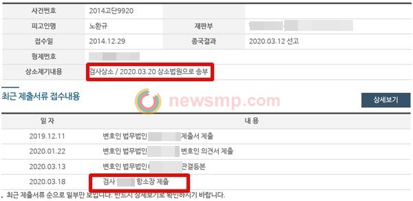 ▲ 지난 2014년 3월 10일 의협이 주도한 집단휴진과 관련된 사건에 대해 관련자 모두에게 무죄가 선고됐지만, 사건은 2심까지 이어지게 됐다.