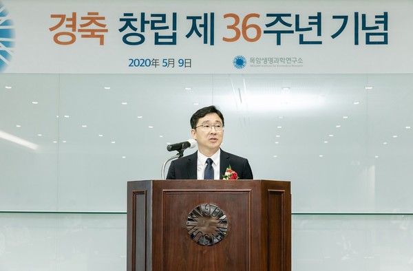 ▲ 목암생명과학연구소 정재욱 소장이 창립 36주년 기념식에서 기념사를 하고 있다.