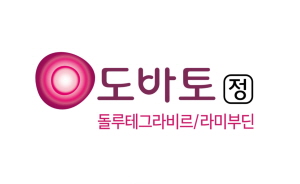 ▲ GSK는 HIV 2제요법 단일정 ‘도바토(Dovato, 돌루테그라비르 50mg, 라미부딘 300mg)’가 6월 1일자로 건강보험 약제 급여 목록에 등재된다고 밝혔다