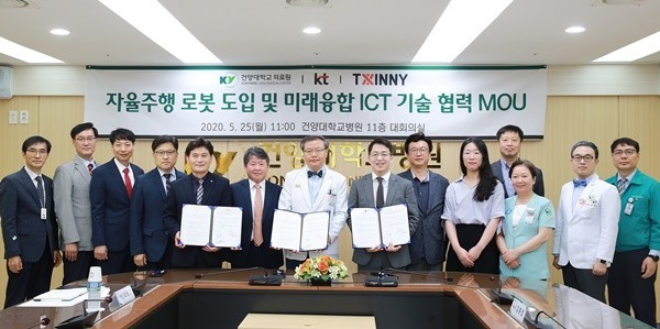 ▲ 건양대병원과 KT, 트위니가 물류체계 개선을 위한 자율주행 로봇 도입 및 미래융합 ICT 기술 협력을 위한 MOU를 체결했다.