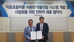 ▲ 휴온스 엄기안 대표(사진 우측)와 IMGT 이학종 대표.