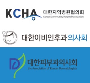 ▲ 정부가 추진하려는 첩약급여 시범사업에 대한 의료계 내 비판 목소리가 높아지고 있다.