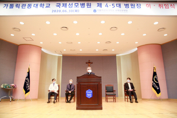▲ 가톨릭관동대학교 국제성모병원 제5대 병원장에 김현수 토마스 신부가 취임했다.