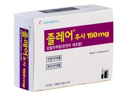 ▲ Novartis’ new coverage standard for Xolair, severe asthma treatment, is going to establish.