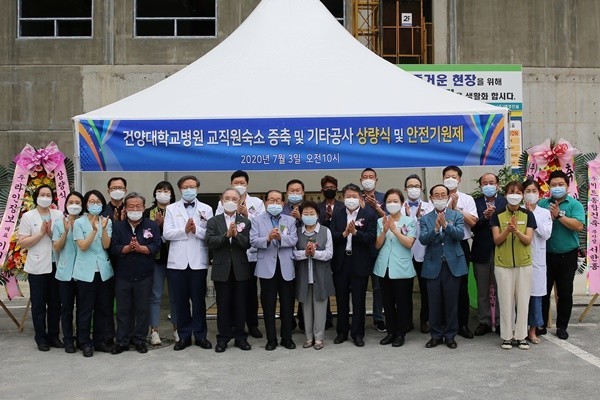 ▲ 건양대병원은 3일 병원 교직원 숙소 신축 공사현장에서 상량식을 개최했다.