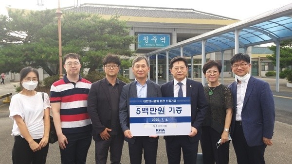 ▲ 청주시의사회는 지난 6일 청주역사 앞에서 대한의사협회 회관신축기금 500만원을 박홍준 회관신축추진위원회 위원장에게 전달했다.