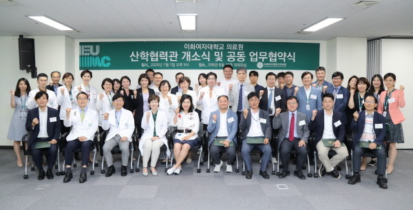 ▲ 이화의료원 연구진흥단은 지난해부터 올해까지 총 3차례에 걸쳐 산학 협력 입주 기업을 모집해 총 10개 기업을 선정, 이대목동병원 의학관 B동 6, 7층에 이화 첨단 융복합 헬스케어 클러스터 산학협력관을 구축했다.