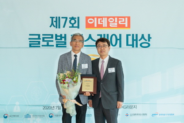 ▲ 서울 서남권 최대 규모를 자랑하는 이대서울병원 장례식장이 7월 9일 오후 KG타워에서 개최된 제7회 이데일리 글로벌헬스케어 대상 시상식에서 장례문화부문 대상을 수상했다.