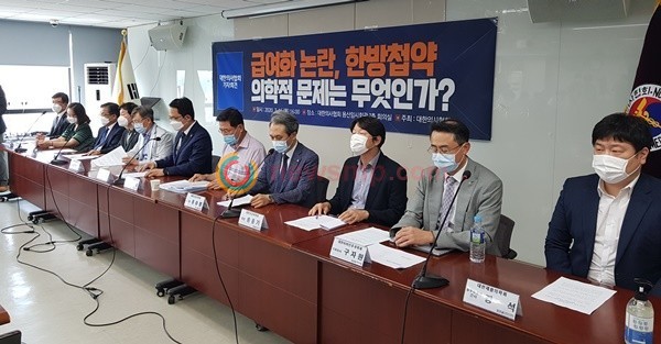 ▲ (왼쪽부터)대한산부인과의사회 김재연 법제이사, (직선제)대한산부인과의사회 이영규 수석부회장, 대한산부인과학회 이필량 이사장, 대한신경외과의사회 박진규 회장, 대한신경외과학회 문창택 회장, 대한의사협회 최대집 회장, 대한의사협회 한방대책특별위원회 김교웅 위원장, 대한신경과학회 홍승봉 이사장, 송홍기 회장, 대한이비인후과학회 구자원 기획이사, 대한재활의학회 총무위원회 강석 간사.