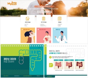 ▲ 한국다케다제약은 20일 염증성 장질환(IBD, inflammatory bowel disease) 환자를 위한 다양한 질환 정보를 담은 MyIBD 홈페이지를 공개했다.