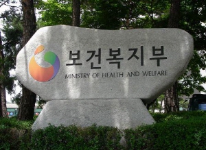 ▲ 보건복지부는 24일 건강보험정책심의위원회를 개최하고 콜린알포세레이트제제에 대한 선별급여 및 첩약 건강보험 적용 시범사업안을 논의했다.
