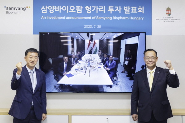 ▲ 삼양그룹의 의약바이오 전문 계열사 삼양바이오팜은 지난 28일 헝가리 외교통상부에서 진행된 ‘삼양바이오팜 헝가리 투자 발표회’에서 생분해성 봉합사 원사 생산기지 구축을 위해 약 350억원을 투자한다고 발표했다.