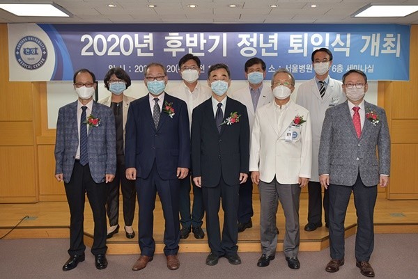 ▲ 한양대병원은 지난 20일 신관 6층 세미나실에서 '2020년 하반기 정년퇴임식'을 개최했다.