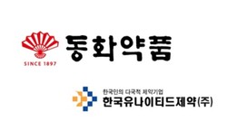 ▲ 동화약품과 한국유나이티드제약도 코로나19 치료제 개발을 위한 국내 임상시험을 희망하고 있다.