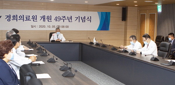 ▲ 경희의료원은 10월 5일(월), 온라인 생중계를 통해 개원 49주년을 맞이했다.