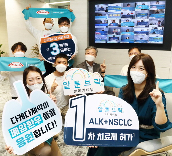 ▲ 한국다케다제약은 지난 6일, 국내 비소세포성폐암 환우들의 건강과 삶의 질 향상을 응원하는 ‘폐암 환우 응원 캠페인’을 진행했다.