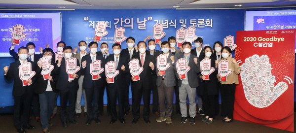 ▲ 한국간재단 서동진 이사장과 대한간학회 이한주 이사장이 제21회 ‘간(肝)의 날’ 기념식에서 한 목소리로 2030년까지 C형간염을 종식하겠다고 선언했다.