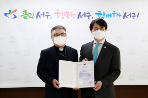 ▲ 가톨릭관동대학교 국제성모병원이 제15회 임산부의 날 기념 보건복지부장관상을 수상했다고 21일 밝혔다.