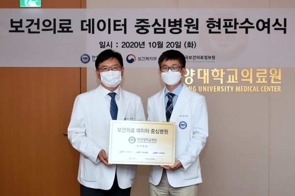 ▲ 한양대병원은 보건복지부로부터 ‘보건의료 데이터 중심병원’ 시범사업기관으로 선정되어 지난 10월 20일 동관8층 제1회의실에서 현판식을 개최했다.