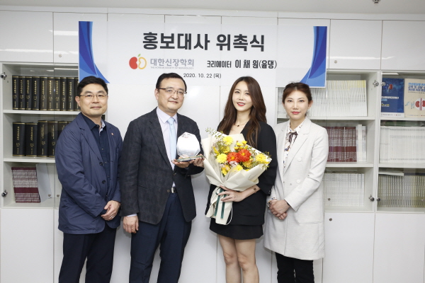 ▲ 대한신장학회는 크리에이터 윰댕(이채원)을 ‘대한신장학회 홍보대사’로 임명, 22일 학회 사무국에서 위촉식을 개최했다고 밝혔다.