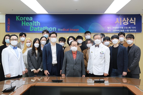 ▲ 건양대병원이 지난달 21일부터 5일간 ‘제2회 코리아 헬스 데이터톤(Korea Health Datathon)’을 개최했다.