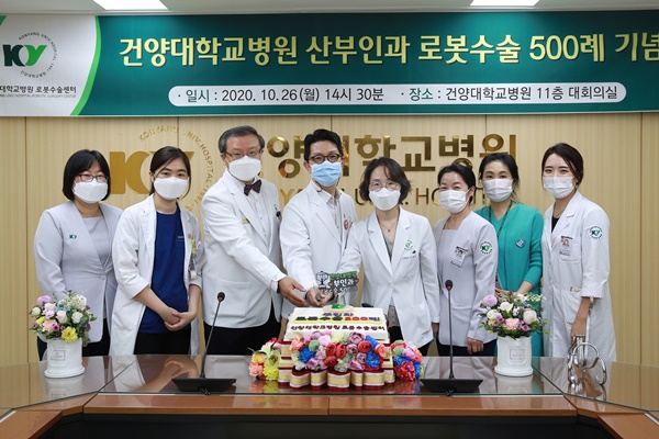 ▲ 건양대병원 산부인과가 다빈치Xi 로봇수술 500례를 돌파했다.