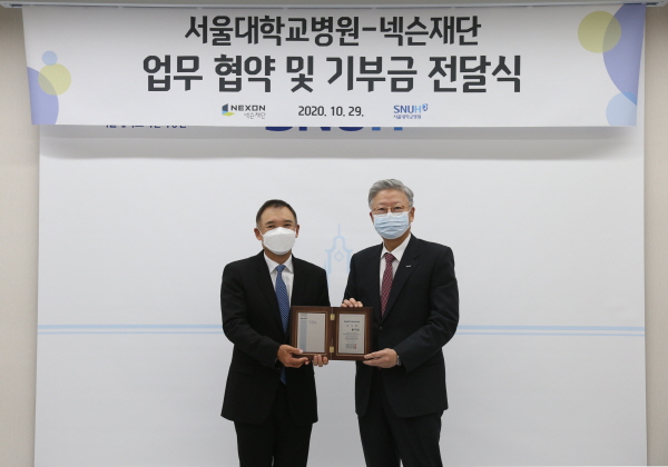 ▲ 서울대병원과 넥슨재단은 가정에서 간병 중인 중증소아 환자를 단기간 보호자 없이 24시간 간호 간병하는 ‘(가칭)서울대학교병원 넥슨 어린이 완화의료센터’를 건립한다고 29일 밝혔다.