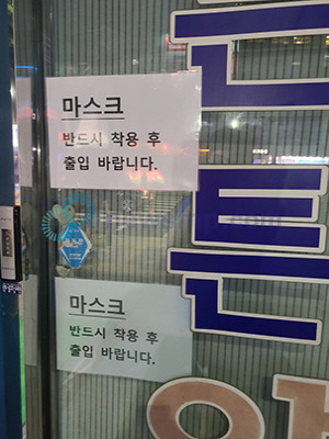▲ 중대본은 지난 1일 브리핑을 통해 오는 13일부터 약국에서 마스크 미착용시 과태료 10만원을 부과한다고 발표했다.