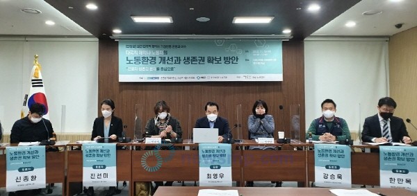 ▲ 한국MSD노동조합과 더불어민주당 윤준병 국회의원실 및 추승우 서울시의원실, 대상노무법인은 18일, 서울시의회 의원회관 2층 제2대회의실에서 ‘다국적 제약사 노동환경 개선과 생존권 확보 방안’을 주제로 간담회를 개최했다.