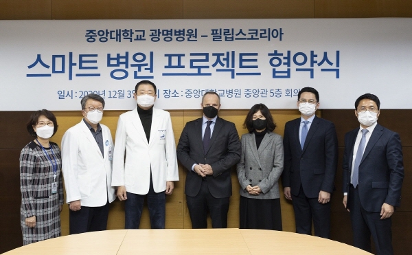 ▲ 필립스코리아는 중앙대학교 광명병원과 첨단 정보통신기술 (Information and Communication Technology, ICT) 기반의 디지털 헬스케어 솔루션이 도입된 스마트병원 구축을 위해 협력한다고 4일 밝혔다.