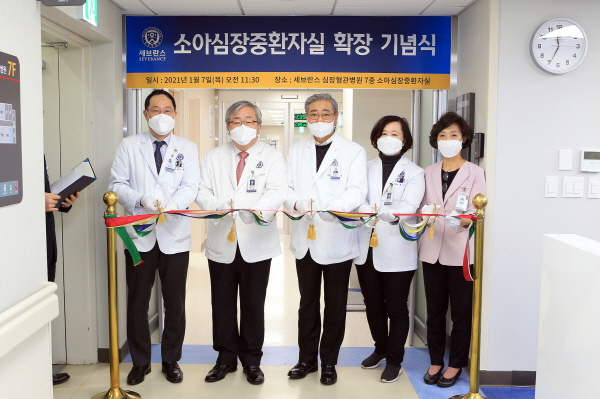 ▲ 연세대 세브란스병원이 소아심장중환자실(PCCU)을 새롭게 확장했다.