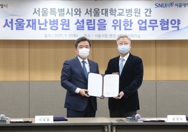 ▲서정협 서울시장 권한대행과 김연수 병원장은 ‘서울재난병원 설립을 위한 업무협약’을 체결했다.