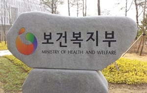 ▲ 산텐의 개방각 녹내장, 고안압증 치료제 에이베리스점안액(오미데네팍이소프로필 0.02mg/mL)에 대한 급여 기준이 신설된다.