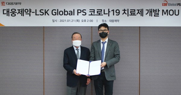 ▲ LSK Global PS 이영작 대표와 대웅제약 전승호 대표(왼쪽)가 ‘호이스타정’ 공동 임상개발 협력 MOU를 체결했다.