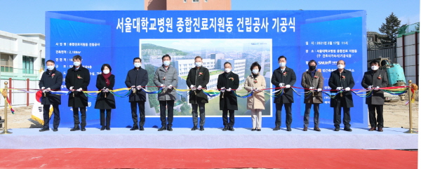 ▲ 서울대병원은 17일 오전 11시, 종합진료지원동 건립 기공식을 개최하고 본격적인 공사에 들어갔다.
