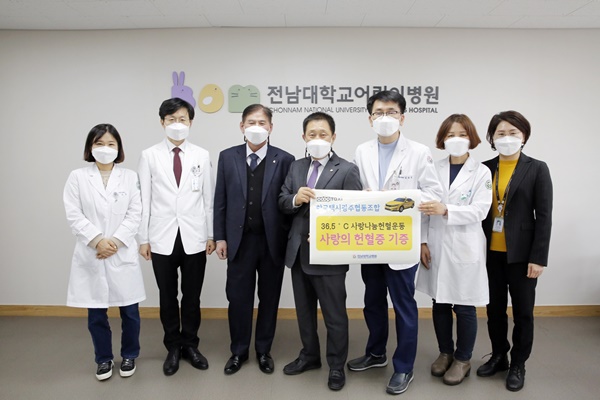 ▲ 광주지역 택시업체인 한국택시광주협동조합이 지난 3년간 생명나눔운동에 참여해 모은 헌혈증서 60장을 17일 전남대학교병원에 기증했다.