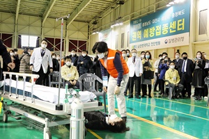 ▲ 코로나19 중부권역 예방접종센터를 운영하는 순천향대천안병원이 지난 24일 최종 모의훈련을 실시했다.