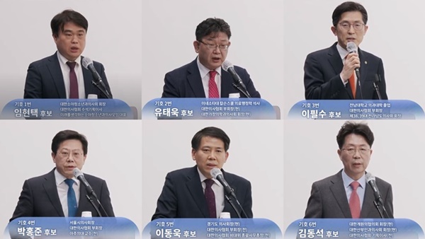 ▲ (왼쪽 위부터 시계방향으로) 임현택, 유태욱, 이필수, 김동석, 이동욱, 박홍준 후보.