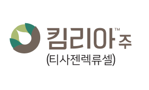 ▲ 한국노바티스가 세계 최초의 CAR-T 치료 킴리아(티사젠렉류셀)가 3월 5일 국내 허가를 받았다.