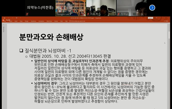 ▲ 서울대 법대 이동진 교수는 의료법학회 월례학술대회에서 분만과오와 손해배상에 대한 발표를 진행했다.